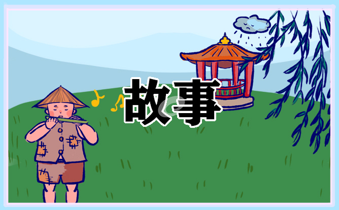 儿童睡前童线篇