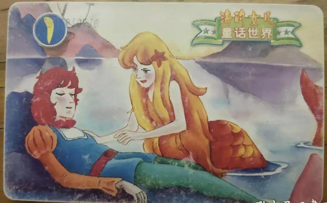安徒生童话故事《海的女儿(图2)