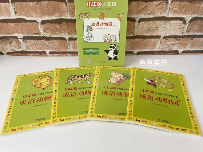 彩神孩子闹书荒了！我攒了这么多的好书趁这一波降价赶紧入(图9)