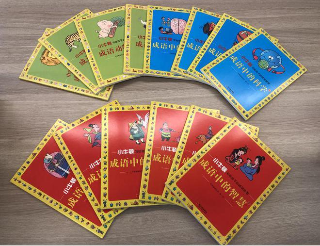 彩神孩子闹书荒了！我攒了这么多的好书趁这一波降价赶紧入(图10)