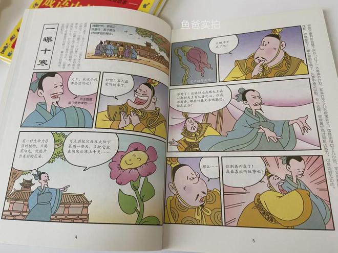 彩神孩子闹书荒了！我攒了这么多的好书趁这一波降价赶紧入(图19)