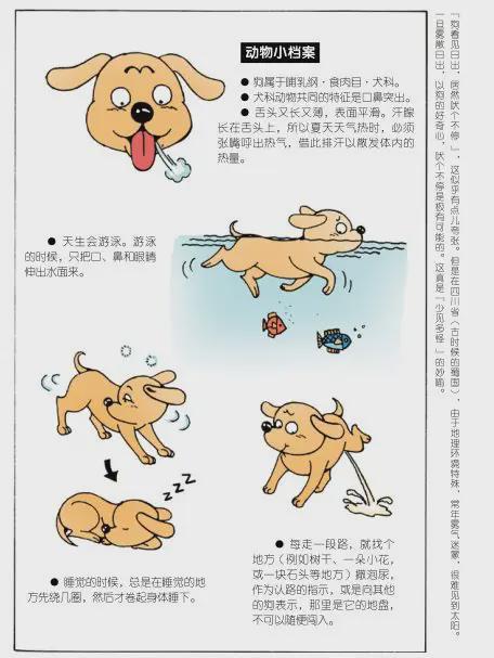 彩神孩子闹书荒了！我攒了这么多的好书趁这一波降价赶紧入(图18)