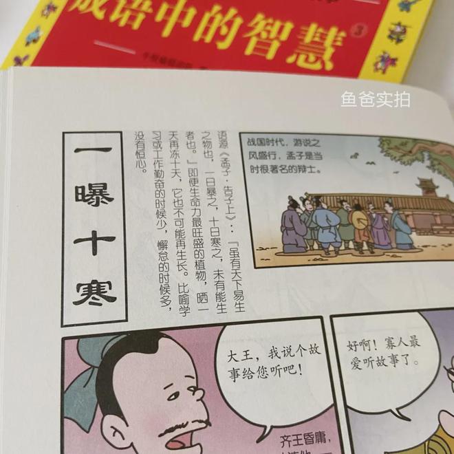 彩神孩子闹书荒了！我攒了这么多的好书趁这一波降价赶紧入(图20)