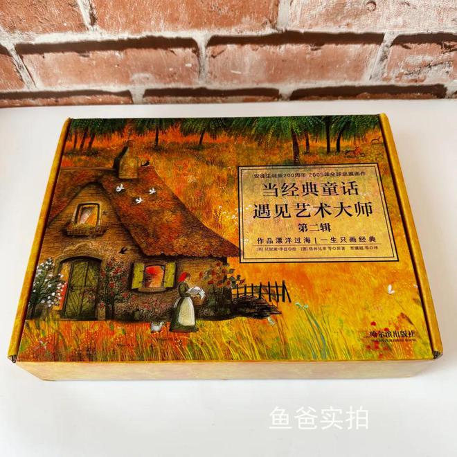 彩神孩子闹书荒了！我攒了这么多的好书趁这一波降价赶紧入(图23)