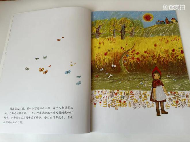 彩神孩子闹书荒了！我攒了这么多的好书趁这一波降价赶紧入(图34)