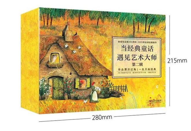 彩神孩子闹书荒了！我攒了这么多的好书趁这一波降价赶紧入(图36)