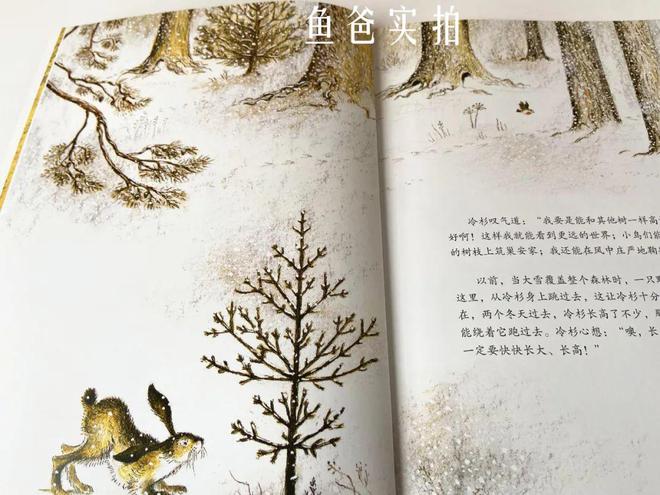 彩神孩子闹书荒了！我攒了这么多的好书趁这一波降价赶紧入(图31)