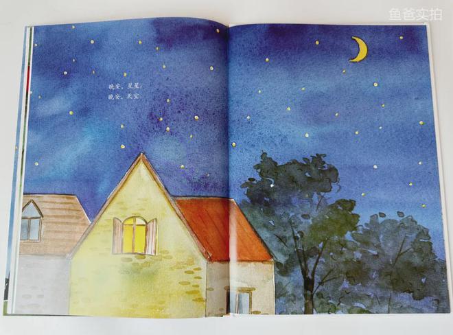 彩神孩子闹书荒了！我攒了这么多的好书趁这一波降价赶紧入(图51)