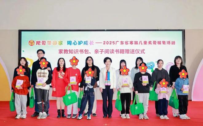 2025广东省寒假儿童关爱服务活动在莞举行(图4)