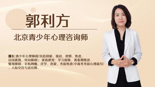 儿童青少年心理疏导机构：小朋友性格急躁如何开导