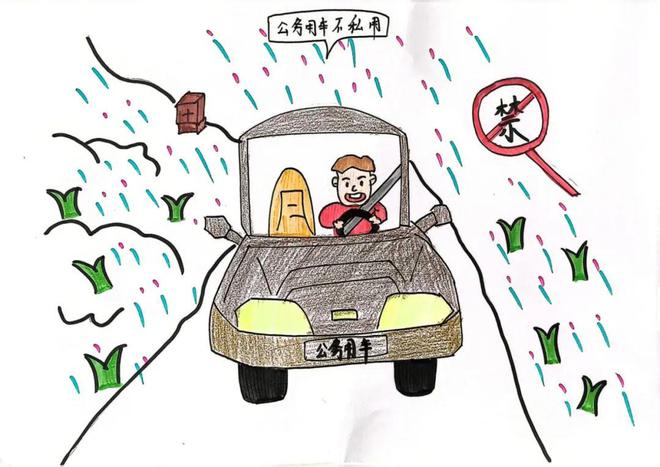 【党风廉政】小漫画 大廉政——这组防腐倡廉漫画请收好