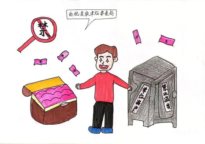 【党风廉政】小漫画 大廉政——这组防腐倡廉漫画请收好(图2)