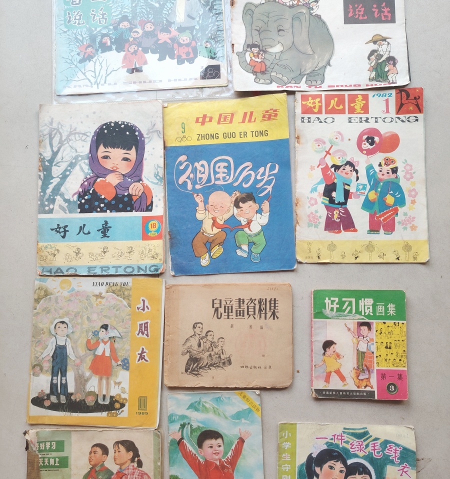 上世纪少儿读物什么样？请来这里看一看！