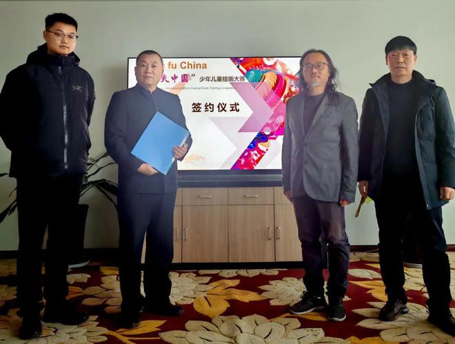 “功夫中国”少年儿童绘画作品征集活动正式启动