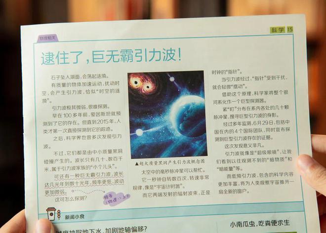 发现一个扎心现象：手机最先摧毁的是底层家庭的孩子(图15)