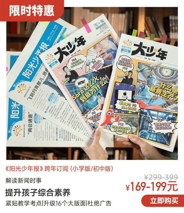 发现一个扎心现象：手机最先摧毁的是底层家庭的孩子(图13)