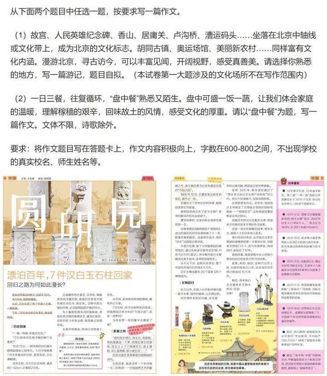 发现一个扎心现象：手机最先摧毁的是底层家庭的孩子(图8)