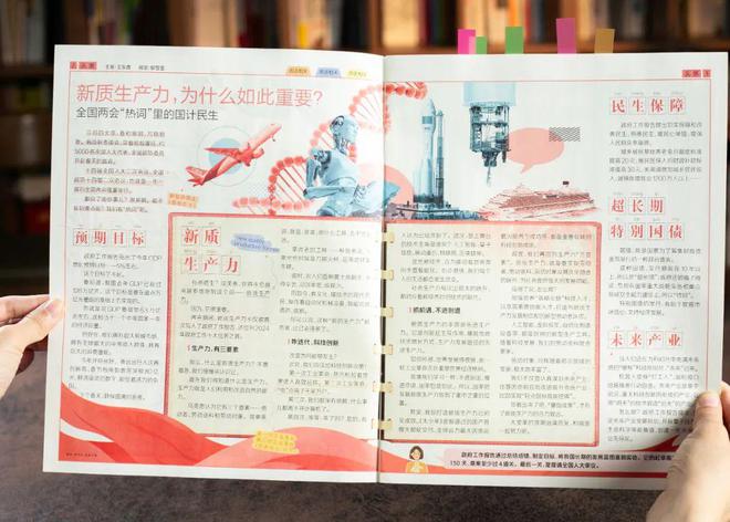 发现一个扎心现象：手机最先摧毁的是底层家庭的孩子(图19)