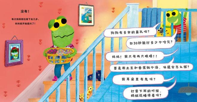 又一新书来啦从海边到宇宙承包娃的整个夏天！(图5)