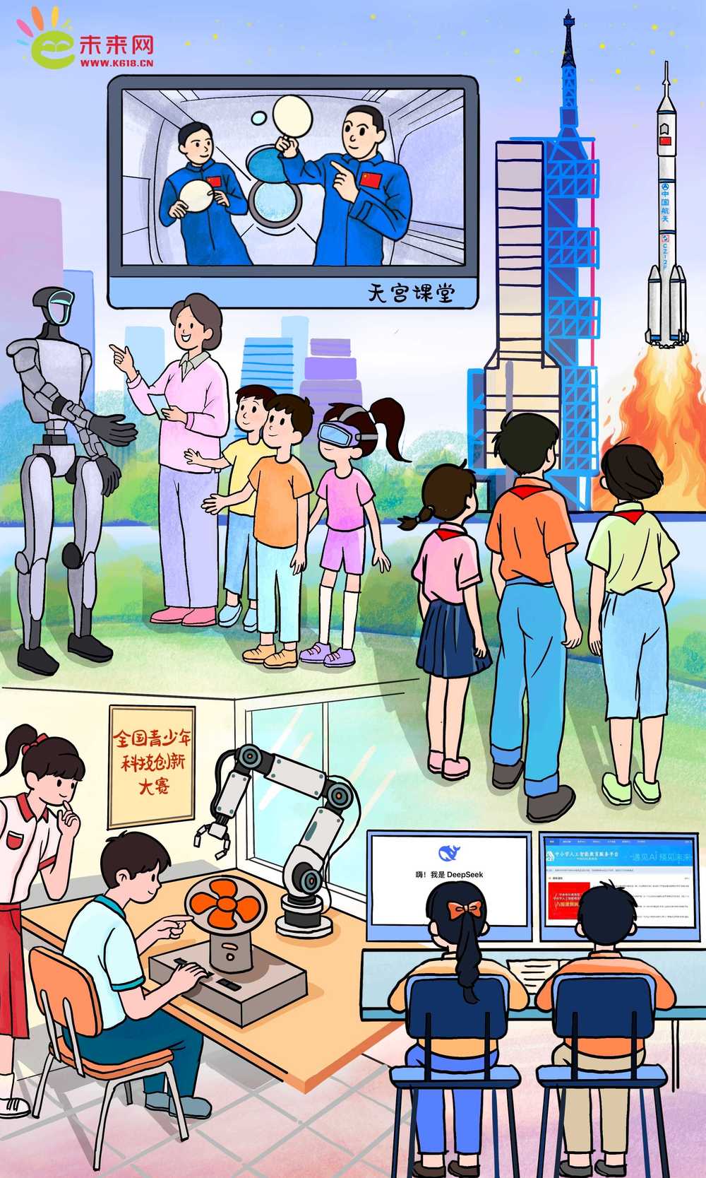 “六一”主题手绘漫画争当爱党爱国、勤奋好学、全面发展的新时代好少年(图3)