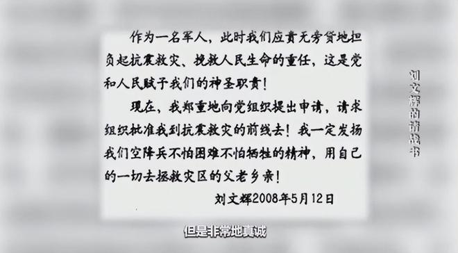 非常意外2009年开会时所用的茶杯是一个吃完的罐头瓶子(图17)