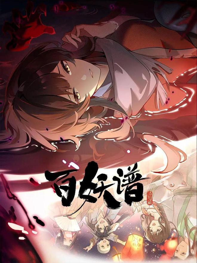 8月动漫｜抓住暑假的尾巴继续看动画吧(图2)