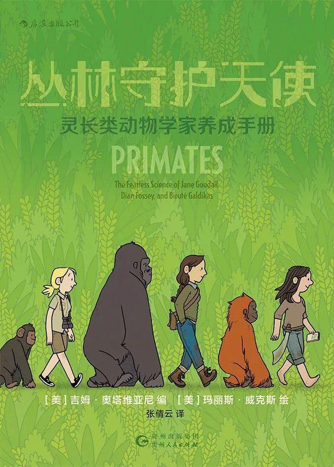 适合青少年的暑假漫画书单来啦!打开这本书大人和小孩都不想玩游戏了(图5)