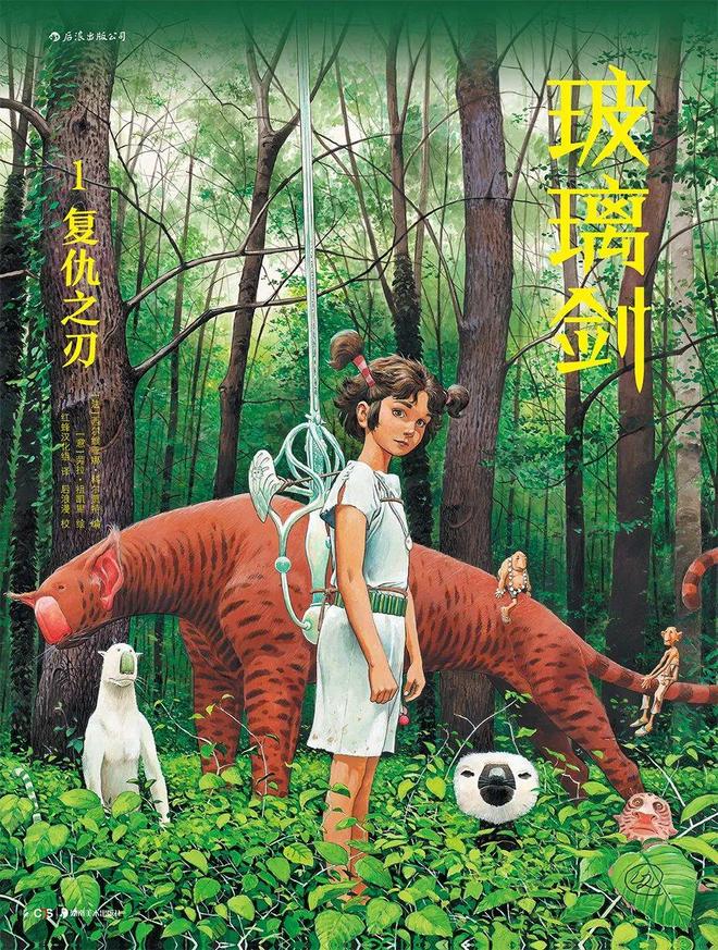 适合青少年的暑假漫画书单来啦!打开这本书大人和小孩都不想玩游戏了(图11)