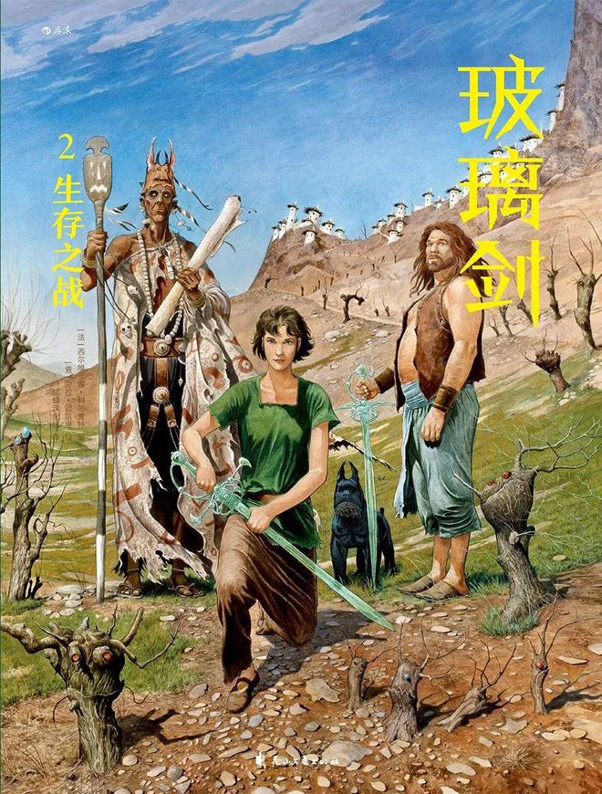 适合青少年的暑假漫画书单来啦!打开这本书大人和小孩都不想玩游戏了(图12)