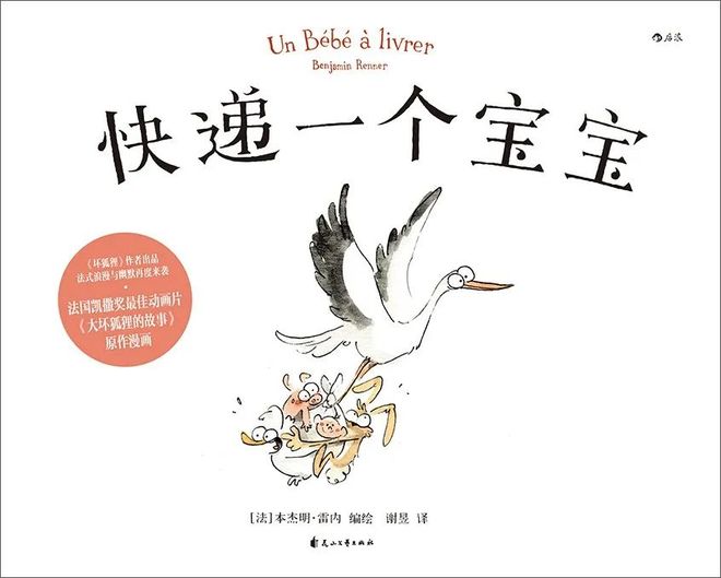 适合青少年的暑假漫画书单来啦!打开这本书大人和小孩都不想玩游戏了(图15)