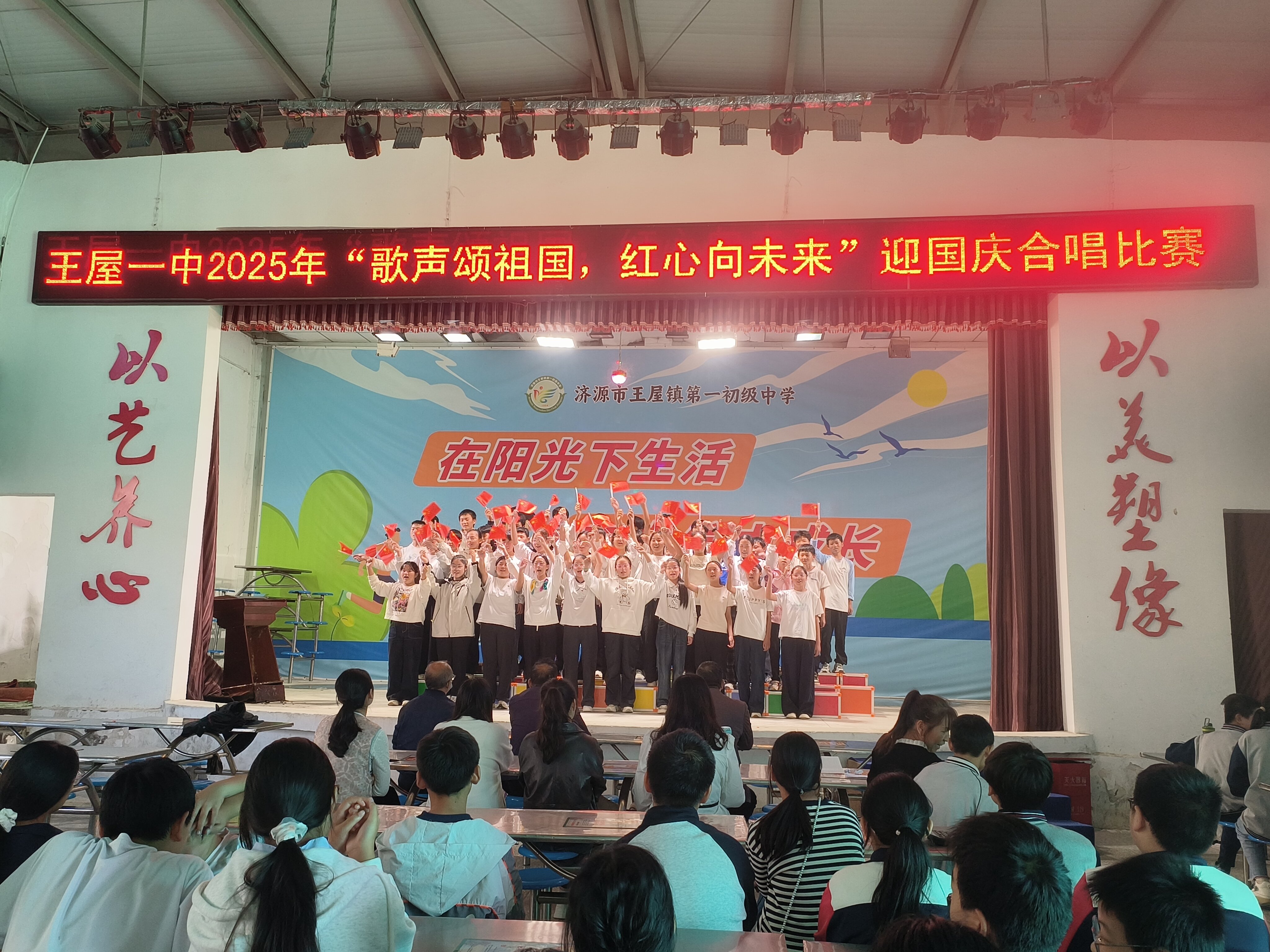 教育新闻-济源网(图4)