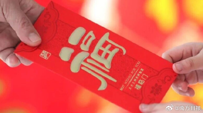 银行用卡通存折收买孩子家长真能放心交出压岁钱吗？